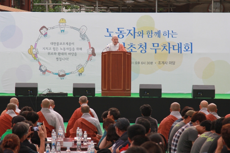 2012.08.29_노동장초청 무차대회